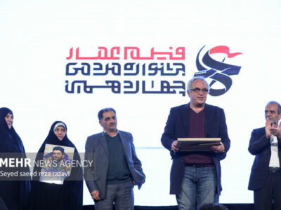 آغاز جشنواره مردمی فیلم عمار/ به زیبایی واقعیت‌ها بی‌توجه نباشیم