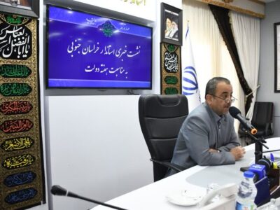 آورده ۲۷۵ میلیارد تومانی سفر وزیر فرهنگ و ارشاد به خراسان جنوبی