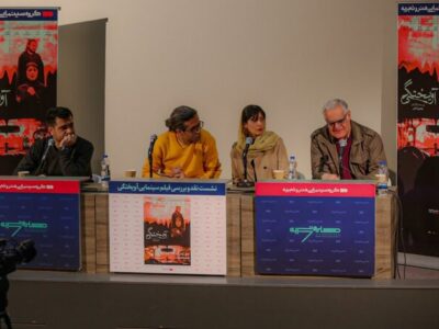 «آویختگی» بررسی شد/ فیلمی تحت تاثیر مواد مخدر و خلافکاری