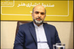 افزایش ۴۰۰ درصدی پرداخت تسهیلات به هنرمندان در دولت سیزدهم