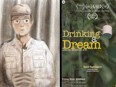 انتشار تیزر «یک سانس؛چند رویا»/«نوشیدن رویا»از ایتالیا جایزه گرفت