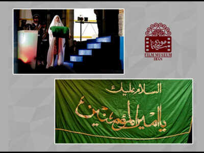 اهدای پرچم متبرک حرم حضرت امیرالمومنین (ع) به موزه سینما