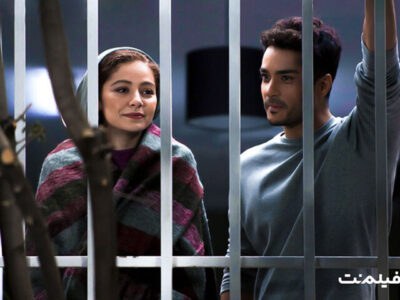 اکران آنلاین «شهرک» از ۲۶ دی