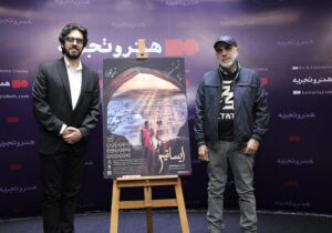 «ایساتیس» با زحمت زیادی ساخته شد/ هنر مملکت در دست جوانان است