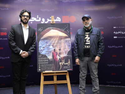 «ایساتیس» با زحمت زیادی ساخته شد/ هنر مملکت در دست جوانان است