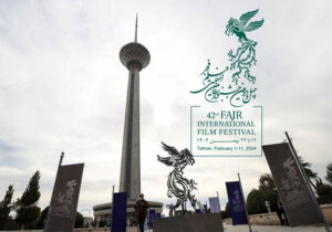 برج میلاد خانه جشنواره فیلم فجر ۴۲ شد