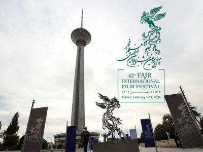 برج میلاد خانه جشنواره فیلم فجر ۴۲ شد
