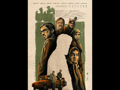 حسین حقیقی «ضد» را خواند/ میزبانی ایوان ربط از فیلم ستاره اسکندری