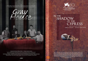 راهیابی «در سایه سرو» و «خانه خاکستری» به ۲ جشنواره آمریکایی