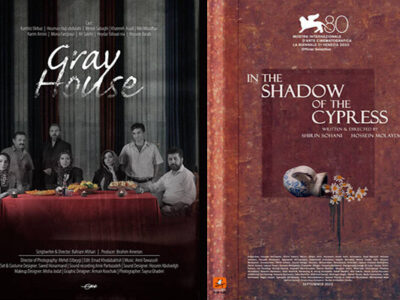 راهیابی «در سایه سرو» و «خانه خاکستری» به ۲ جشنواره آمریکایی