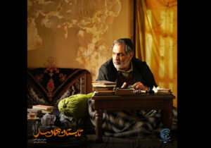 رونمایی از عکس روز ایرانان مدیری در فیلم محمود کلاری