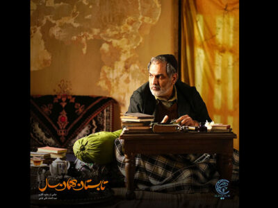 رونمایی از عکس روز ایرانان مدیری در فیلم محمود کلاری
