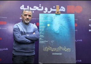 «رویاهای بیداری» به اکران رسید/ رونمایی از بسته دوم انیمیشن‌ها