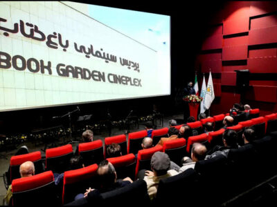 سینماهای باغ کتاب تهران بازگشایی شدند/ آغاز چند پروژه سینمایی مهم