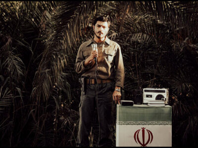لوگوموشن فیلم سینمایی «مجنون» رونمایی شد