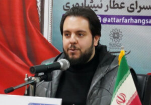 مدیر مرکز انتشارات، آموزش و پژوهش بنیاد سینمایی فارابی منصوب شد