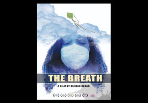 مستند «نفس» به جشنواره جیپور هند رفت