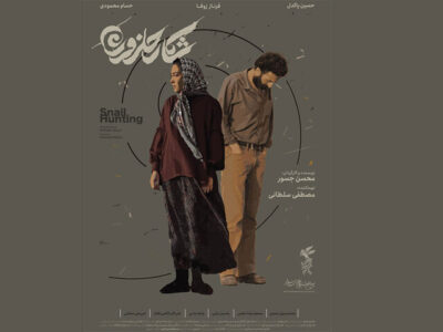 پوستر ۳ فیلم رونمایی شد/ معرفی همه بازیگران «احمد»