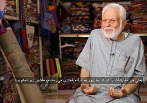 چالش‌ مستندسازی از راه دور/ مردم غزه در عین زندگی، مقاومت می‌کنند