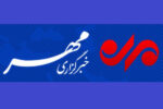 «هنر۱۴۰۲» را با «روز ایران» مرور کنید/ چهره‌ها و رویدادهای سالی که گذشت