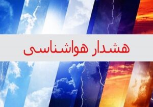 هشدار نارنجی بارندگی در خوزستان صادر شد