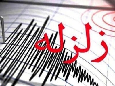 زلزله کرمان را لرزاند/ آماده‌باش پایگاه‌های هلال احمر