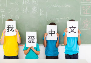 بهترین آموزشگاه زبان چینی