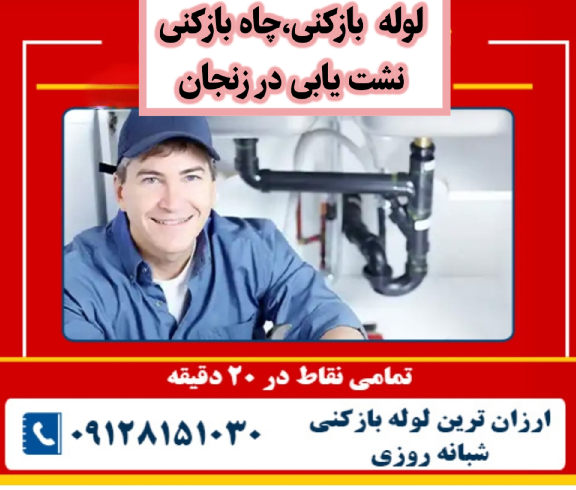 servesfoore.com