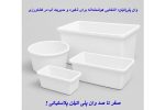 وان پلی‌اتیلن؛ انتخابی هوشمندانه برای ذخیره و مدیریت آب در کشاورزی، صنعت و محیط‌های خانگی