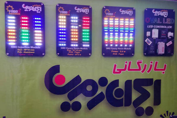فروشگاه لوازم تابلوسازی ایران زمین