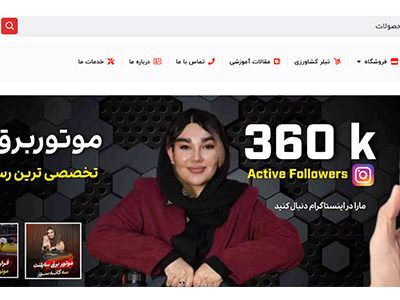 فروش اقساطی بهترین برند موتور برق
