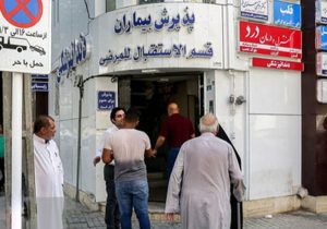 مشهد، مقصد اول گردشگران سلامت در کشور