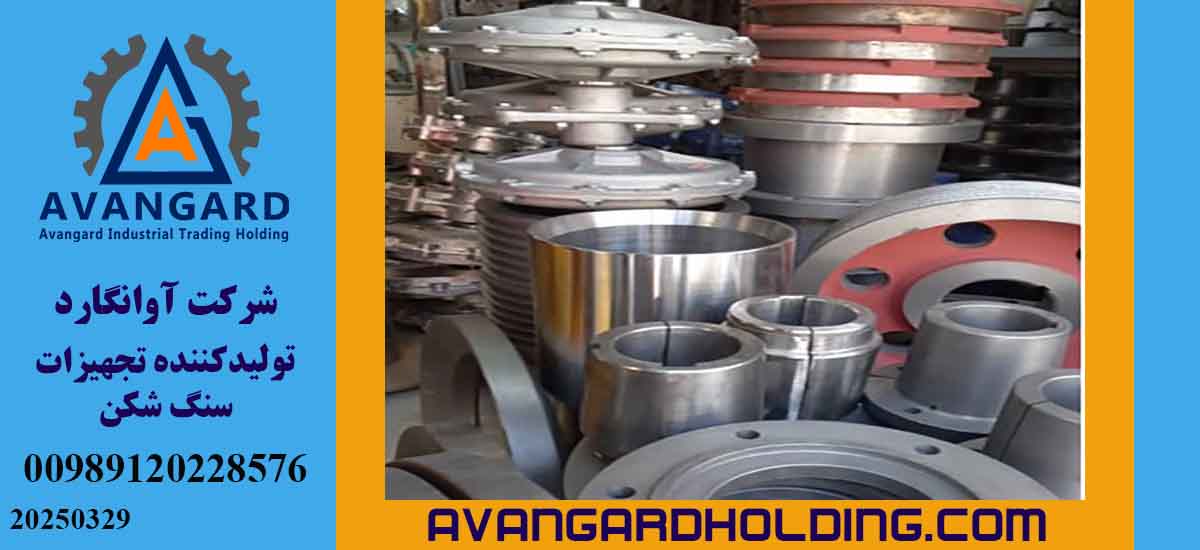 توسعه فناوری ریخته گری؛ عامل کلیدی در افزایش بازده تجهیزات معدنی و راه سازی