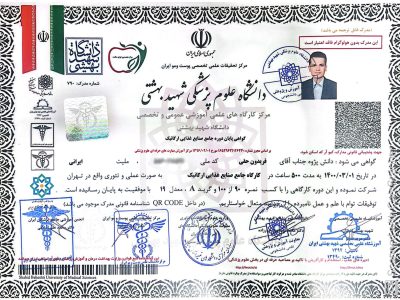 نقش دکتر فریدون حقی در توسعه محصولات سالم و مدیریت علمی برند حکیم برزند مغان